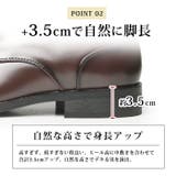 ビジネスシューズ メンズ 革靴 | ShoeSquare | 詳細画像7