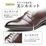 ビジネスシューズ メンズ 革靴 | ShoeSquare | 詳細画像8