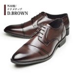 DBrown | ビジネスシューズ メンズ 革靴 | ShoeSquare