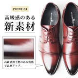 ビジネスシューズ メンズ 革靴 | ShoeSquare | 詳細画像6