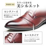ビジネスシューズ メンズ 革靴 | ShoeSquare | 詳細画像8