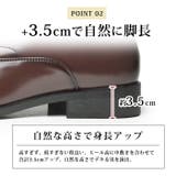ビジネスシューズ メンズ 革靴 | ShoeSquare | 詳細画像12