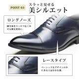 ビジネスシューズ メンズ 革靴 | ShoeSquare | 詳細画像13