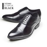 【A】内羽根Sチップ/Black | ビジネスシューズ メンズ 革靴 | ShoeSquare