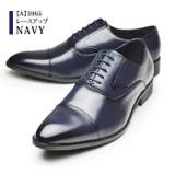 【A】内羽根Sチップ/Navy | ビジネスシューズ メンズ 革靴 | ShoeSquare