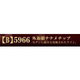 ビジネスシューズ メンズ 革靴 | ShoeSquare | 詳細画像6