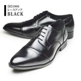 【B】外羽根ナナメチップ/Black | ビジネスシューズ メンズ 革靴 | ShoeSquare