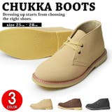 ブーツ メンズ チャッカブーツ | ShoeSquare | 詳細画像1 