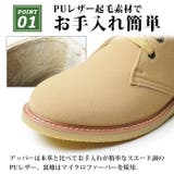 ブーツ メンズ チャッカブーツ | ShoeSquare | 詳細画像6 