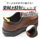 ビジネスシューズ メンズ スニーカー | ShoeSquare | 詳細画像8 