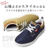 EDWIN エドウィン スニーカー | ShoeSquare | 詳細画像6