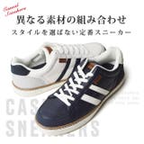 EDWIN エドウィン スニーカー | ShoeSquare | 詳細画像6