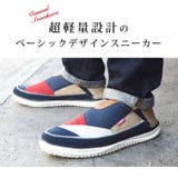 EDWIN エドウィン スリッポン | ShoeSquare | 詳細画像6 