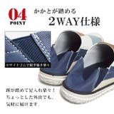 EDWIN エドウィン スリッポン | ShoeSquare | 詳細画像10 