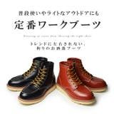 ブーツ メンズ ワークブーツ | ShoeSquare | 詳細画像4 