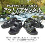 アウトドアサンダル メンズ スポーツサンダル | ShoeSquare | 詳細画像4