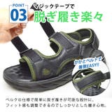 アウトドアサンダル メンズ スポーツサンダル | ShoeSquare | 詳細画像8