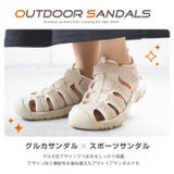 レディース アウトドアサンダル スポーツサンダル | ShoeSquare WOMEN | 詳細画像7 