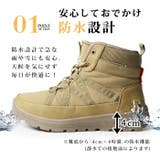 防寒 防水 レディース | ShoeSquare | 詳細画像9 