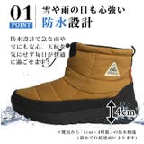 防寒 防水 メンズ | ShoeSquare | 詳細画像6