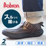 サンダル メンズ アウトドアサンダル | ShoeSquare | 詳細画像1 