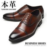 ビジネスシューズ 本革 メンズ | ShoeSquare | 詳細画像1