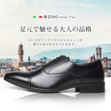ビジネスシューズ メンズ 革靴 | ShoeSquare | 詳細画像9