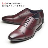 【A】[内羽根/Sチップ]Wine | ビジネスシューズ メンズ 革靴 | ShoeSquare