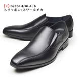 【C】[スリッポン/Sモカ]Black | ビジネスシューズ メンズ 革靴 | ShoeSquare