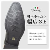 ビジネスシューズ メンズ 革靴 | ShoeSquare | 詳細画像7