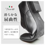 ビジネスシューズ メンズ 革靴 | ShoeSquare | 詳細画像8