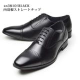 ビジネスシューズ メンズ 革靴 | ShoeSquare | 詳細画像2