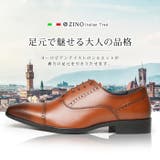 ビジネスシューズ メンズ 革靴 | ShoeSquare | 詳細画像5