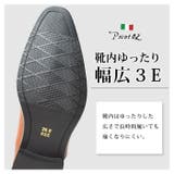 ビジネスシューズ メンズ 革靴 | ShoeSquare | 詳細画像7