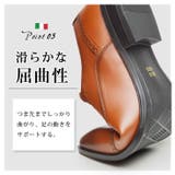 ビジネスシューズ メンズ 革靴 | ShoeSquare | 詳細画像8