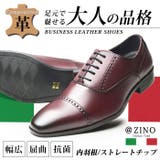 ビジネスシューズ メンズ 革靴 | ShoeSquare | 詳細画像1