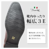 ビジネスシューズ メンズ 革靴 | ShoeSquare | 詳細画像7
