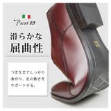 ビジネスシューズ メンズ 革靴 | ShoeSquare | 詳細画像8