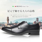 ビジネスシューズ メンズ 革靴 | ShoeSquare | 詳細画像5