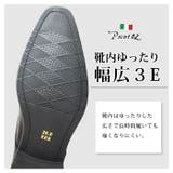 ビジネスシューズ メンズ 革靴 | ShoeSquare | 詳細画像7