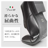 ビジネスシューズ メンズ 革靴 | ShoeSquare | 詳細画像8