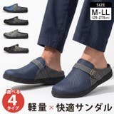 サボサンダル メンズ スリッポン | ShoeSquare | 詳細画像1 