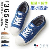 スニーカー メンズ ローカット | ShoeSquare | 詳細画像1