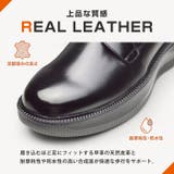 本革 防水 メンズシューズ | ShoeSquare | 詳細画像10