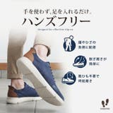 メンズ スニーカー スリッポン | ShoeSquare | 詳細画像7