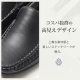 ドライビングシューズ メンズ スリッポン | ShoeSquare | 詳細画像7