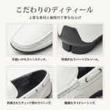 ドライビングシューズ メンズ スリッポン | ShoeSquare | 詳細画像8 