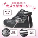 キッズ ハイカット スニーカー | ShoeSquare | 詳細画像7