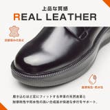 本革 防水 メンズシューズ | ShoeSquare | 詳細画像14