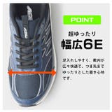 メンズ スニーカー 幅広 | ShoeSquare | 詳細画像5